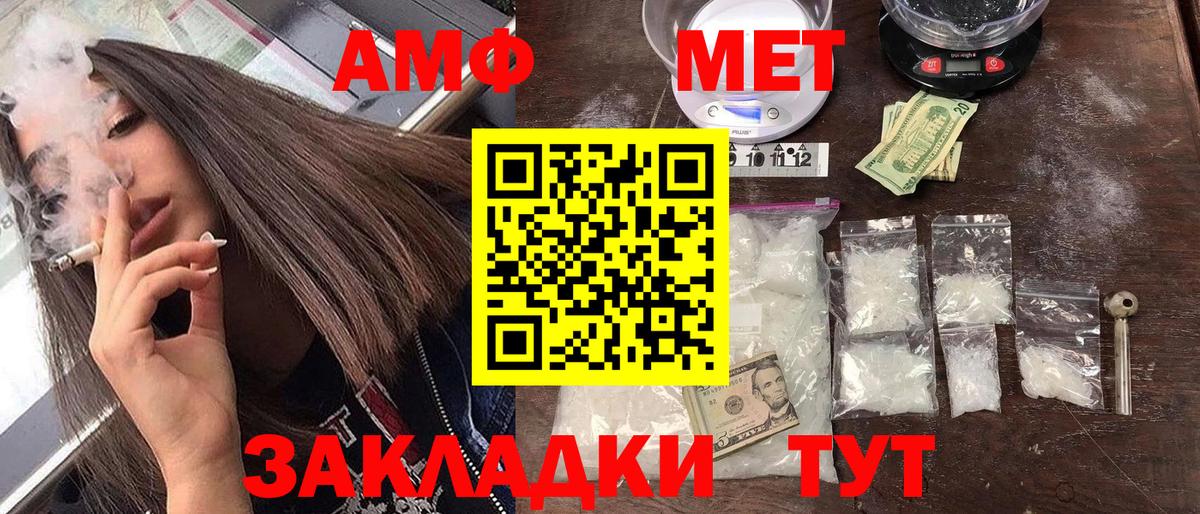 АМФ 97% Ковров