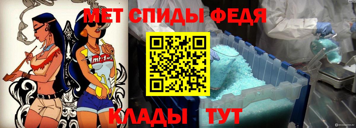 Ковров  АМФ Premium  АМФ  Amphetamine  Вход с VPN 