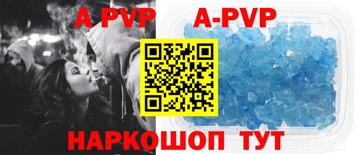 A-PVP СК КРИС Ковров