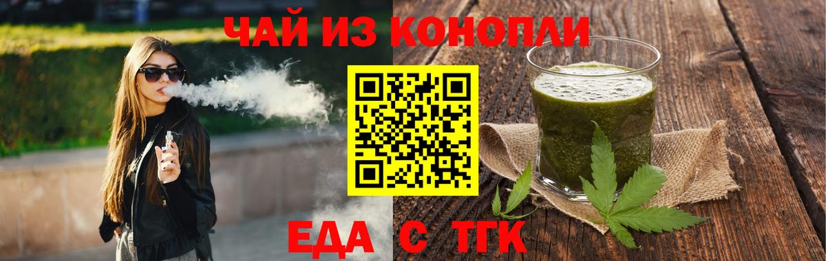 Ковров  Canna-Cookies марихуана  Вход с VPN 