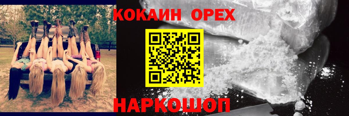 КОКАИН Боливия Ковров