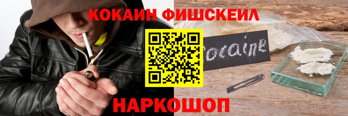 продажа наркотиков  Cocaine Перу  Кокаин VHQ  Вход с VPN  Ковров 