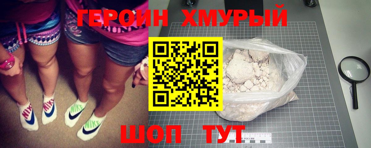 МЕТАМФЕТАМИН  Ковров  Мефедрон кристаллы  Вход с VPN  ГАШИШ  Конопля  LSD-25 