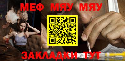 гашишное масло Краснознаменск