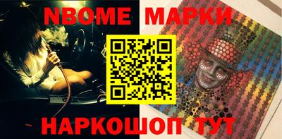 гашишное масло Краснознаменск