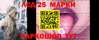 гашишное масло Краснознаменск
