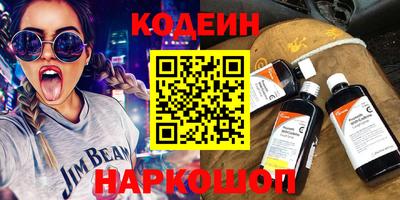 дживик Краснодар
