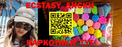 прущие грибы Усть-Илимск
