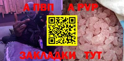 гашишное масло Краснознаменск