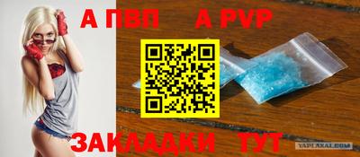 первитин Кумертау