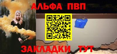 дживик Краснодар