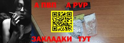 дживик Краснодар