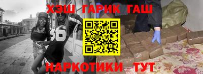 mix Краснокаменск