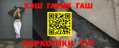 дживик Краснодар