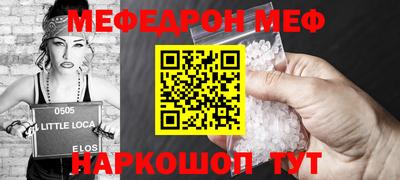 первитин Кумертау
