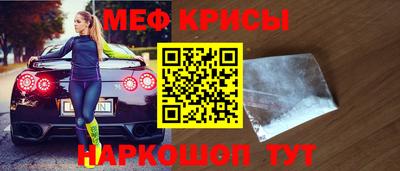 первитин Кумертау