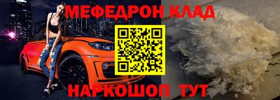 дживик Краснодар