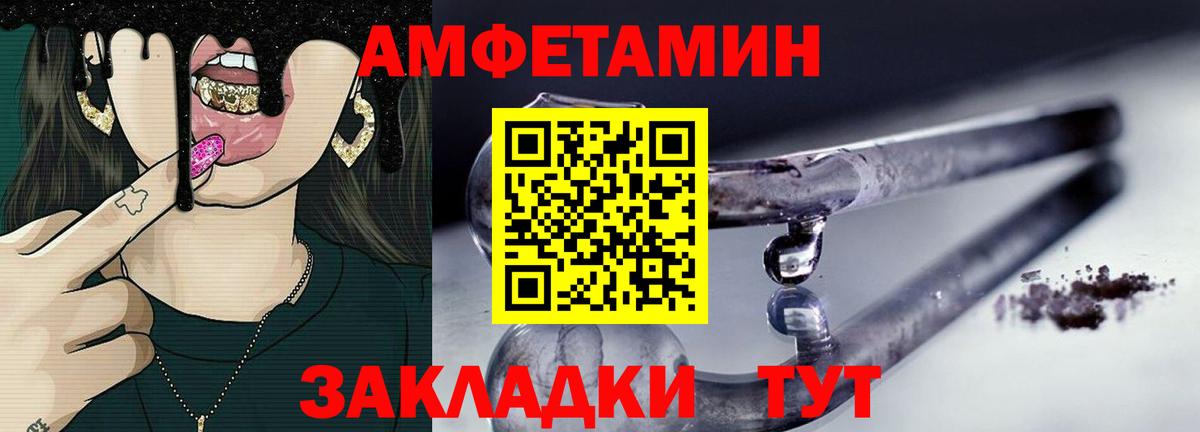 Первитин мет Ковров