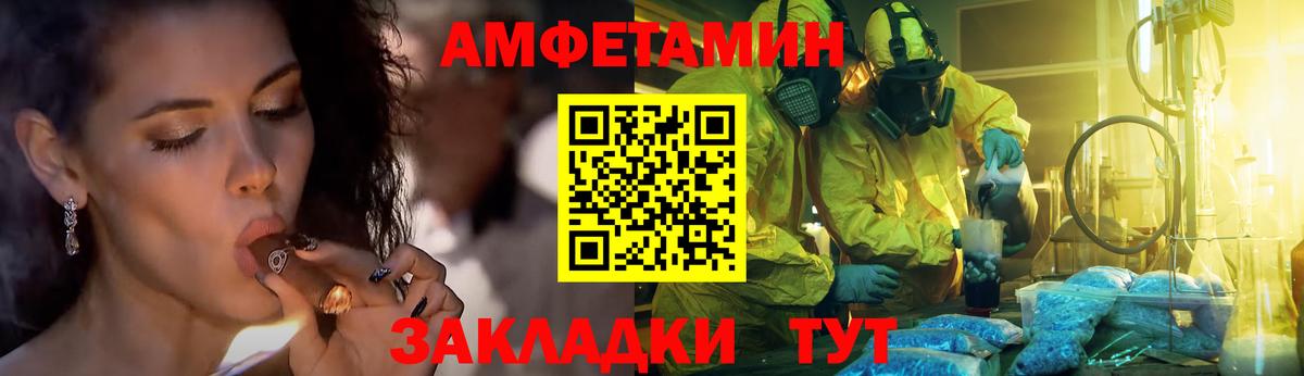Ковров  Метамфетамин пудра  Вход с VPN 