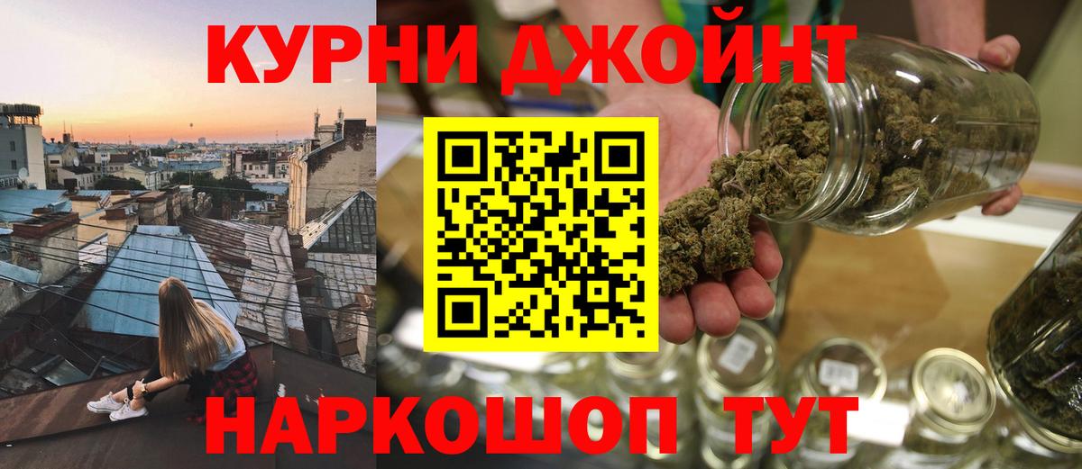 Марихуана план  Шишки марихуана VHQ  Ковров  Вход с VPN  Марихуана VHQ 